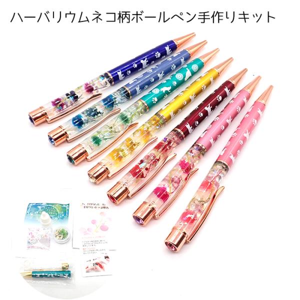 ✿40❤️ カスタムボールペン　ボールペン　ねこ　レオパード　パール　ハンドメイド ✿40❤️ カスタムボールペンボールペンねこレオパードパール