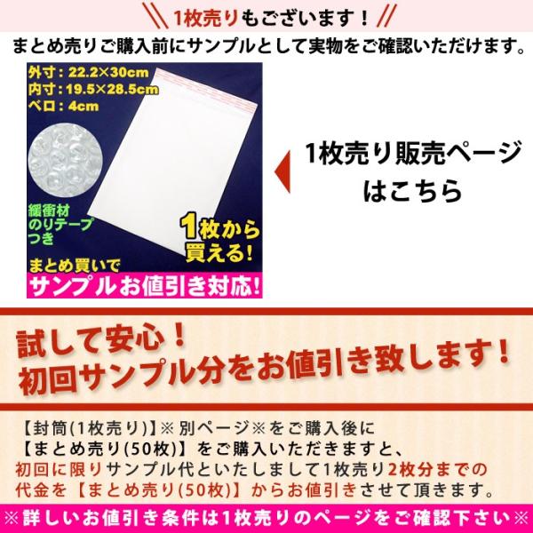 partsworldjp_bihin-1-50p_2