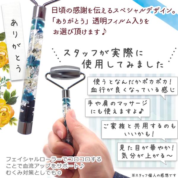 美活ローラー (11) 完成品 父の日 デザイン テラヘルツ 美顔ローラー