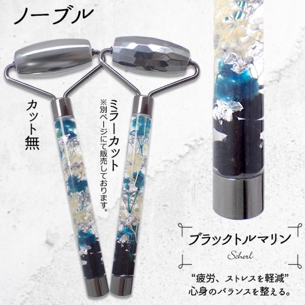 美活ローラー (11) 完成品 父の日 デザイン テラヘルツ 美顔ローラー