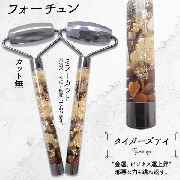 美活ローラー (11) 完成品 父の日 デザイン テラヘルツ 美顔