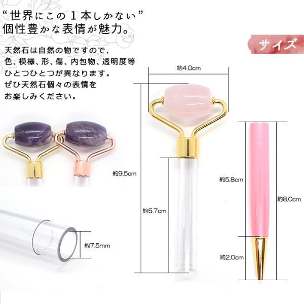 美活ローラー 作成キット (16) ボールペンタイプ 天然石 (ボディ色(No