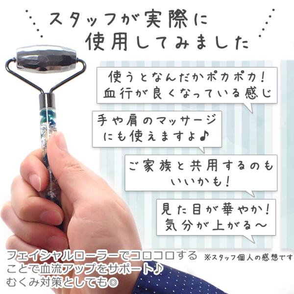 美活ローラー (21) 完成品 2way 父の日 デザイン テラヘルツカット