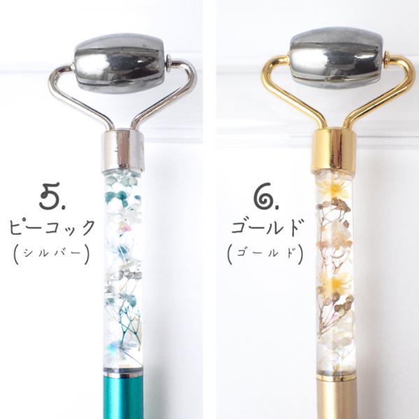 ハーバリウム ボールペン (3) 美活ローラー付き 完成品 テラヘルツ