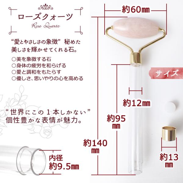 ポイント5倍☆ 美活ローラー 作成キット (9) 母の日デザイン 美顔