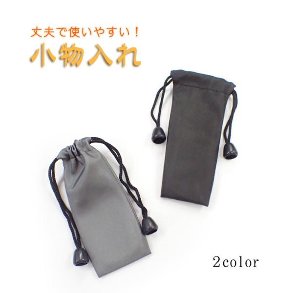 小物入れ