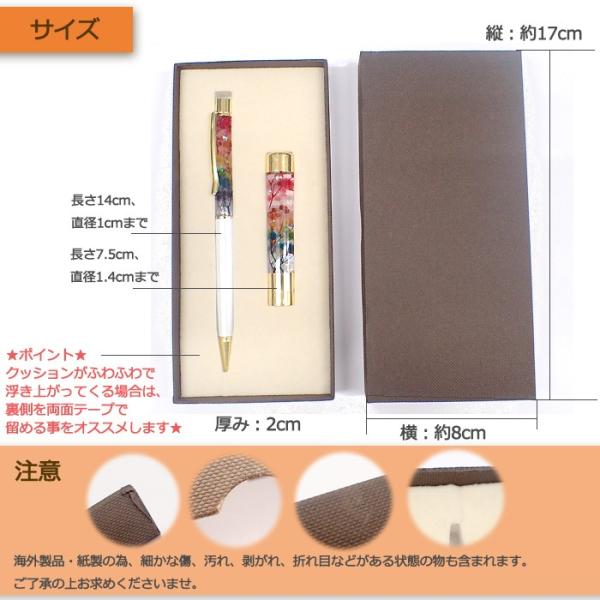 ギフトボックス (05) (ペン＆印鑑用) ラッピング 箱 ラッピング箱