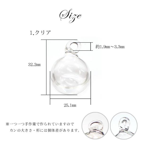 数量限定 ガラスドームチャーム 04.水 約32mm 全2色 水入り ガラス