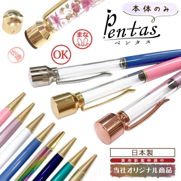 ӕt{[y (19) Pentas {̂̂ n[oE  {[y ̓ Mtg  nhCh md a o^C ̓ 