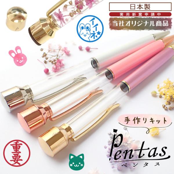 ӕt{[y (24) Pentas 쐬Lbg CXgX^v n[oE  {[y ̓ Ε Mtg [֑ md 