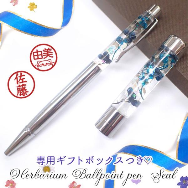 ハーバリウムボールペン 完成品 印鑑の人気商品 通販 価格比較 価格 Com