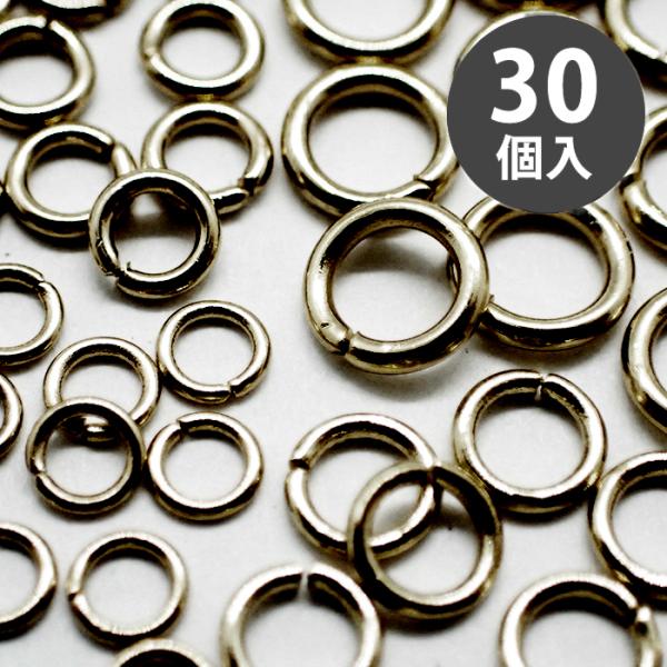 ステンレス 丸カン (27) ガンメタ8種類 30個売り 金属アレルギー対応 ステンレス マルカン ハンドメイド 金属アレルギー 接続金具 パーツ