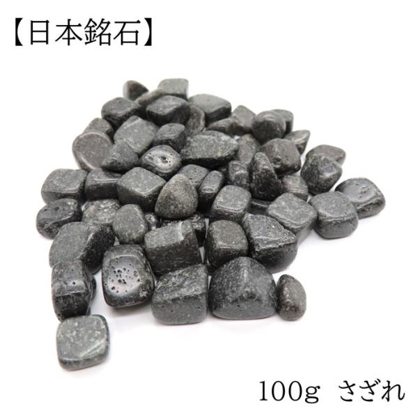 partsworldjp_meseki-beads44