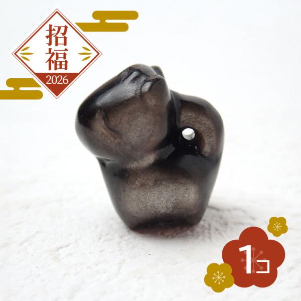 2026年 干支】 馬 ゴールデンオブシディアン 天然石 開運 お守り 招福