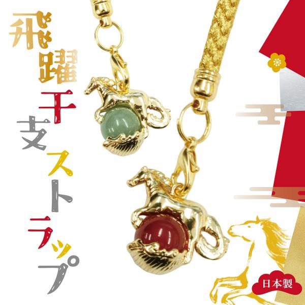 partsworldjp_ornament-90