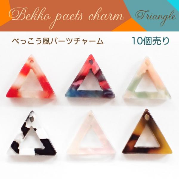 ׂ p[c`[ (5) OpE^ 10 S6F ׂb gCAO Op` S11mm  p[c nhCh 