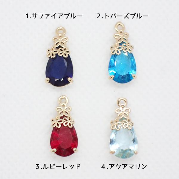 ストーンフレーム (116) フラワーキャップドロップ 1個 ドロップ
