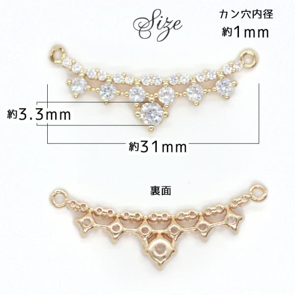 partsworldjp_parts-chanelstone