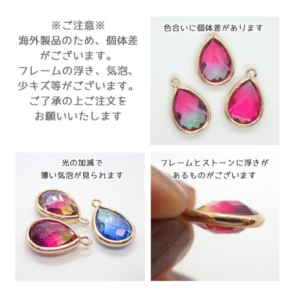 partsworldjp_parts-chanelstone