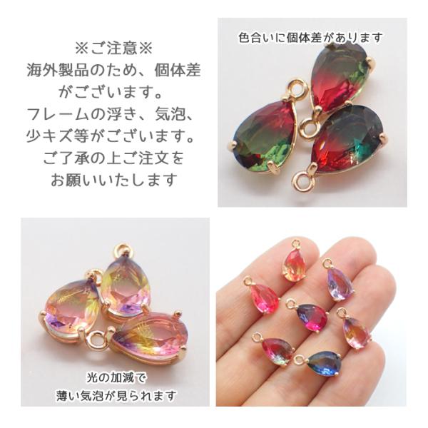 ストーンミニチャーム38個 partsworldjp_parts-chanelstone