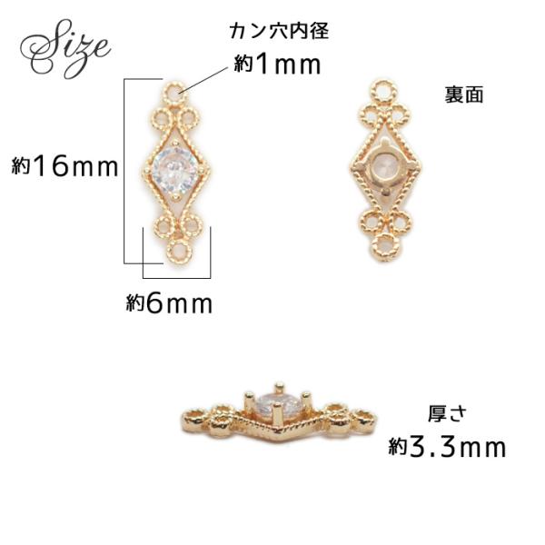 【商談中です】ハンドメイドコネクターチャーム⭐基本のキ⭐ピュアホワイト ストーンフレーム (129) 6ホール コネクターチャーム 1個 5色