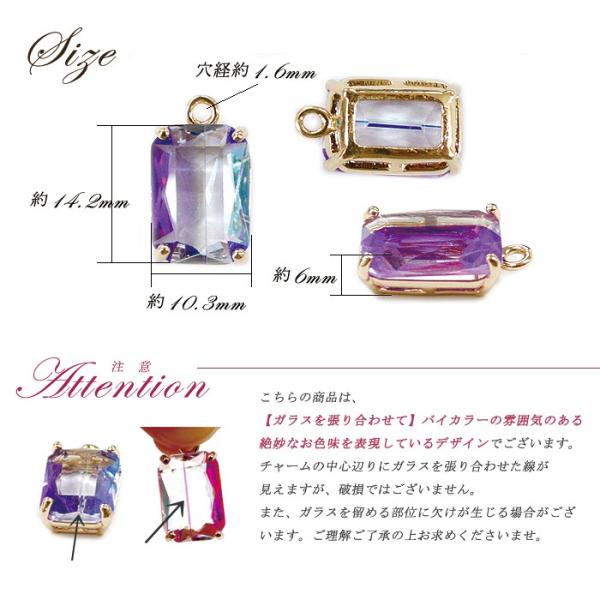 partsworldjp_parts-chanelstone