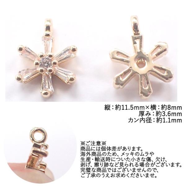 partsworldjp_parts-chanelstone