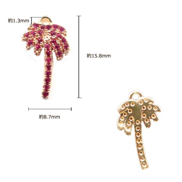 ストーンフレーム (78) ヤシの木 全3色 マルカン付き ハンドメイド