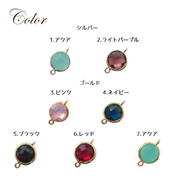 彡レア◆シャネルストーン◇11mm◇6色各２個　12個　5セット 6/19 新商品 ストーンフレーム (79) シャネルストーン 全7色 パーツ