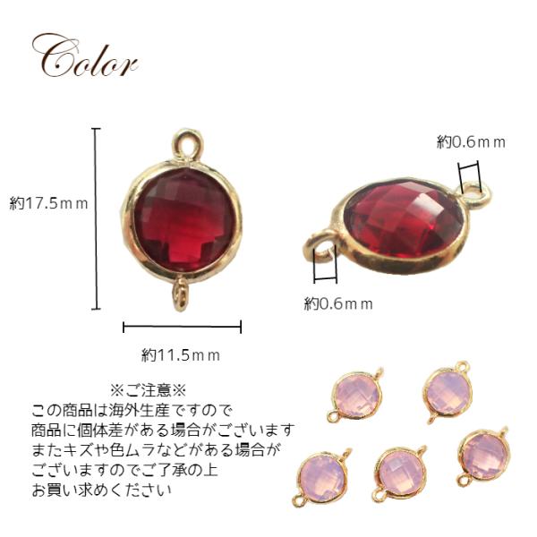 6/19 新商品 ストーンフレーム (79) シャネルストーン 全7色 パーツ