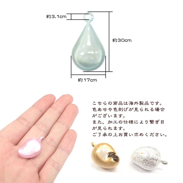 水琴鈴 〜雫〜 (123) 1個売り 選べる7色♪ カンつき パーツ