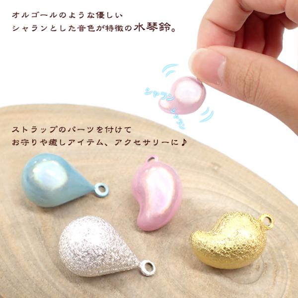 partsworldjp_parts-charm123_3