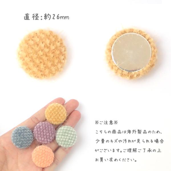 partsworldjp_parts-charm144-10p_3