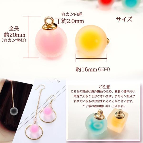 ジェリーボール・サークル (21) 全長約18mm 全9色 10個売り ビタミン