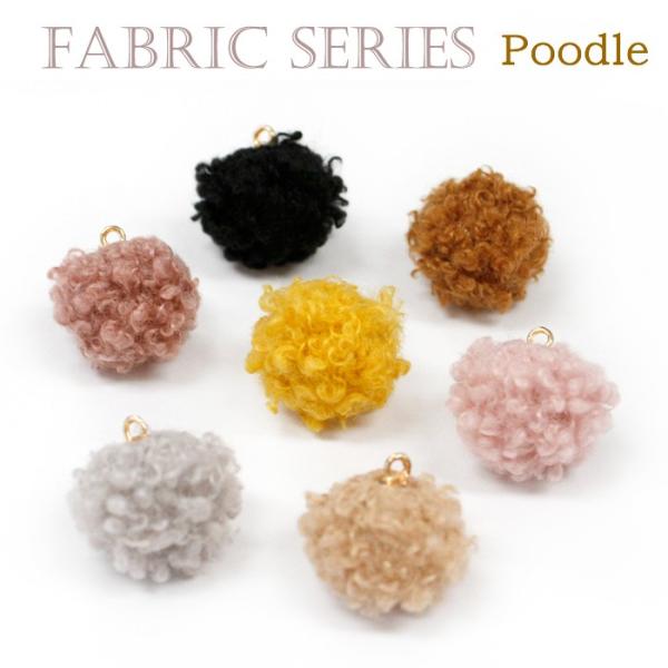 ファブリックチャーム 全7色 60.プードル 1個売り 約18mm カンつき