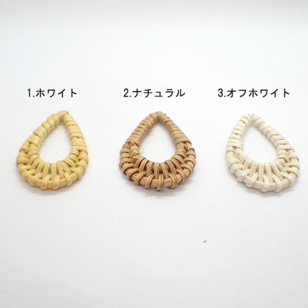 ラタン パーツ ドロップ (89) 10個売り ウッドビーズ 木 編み  