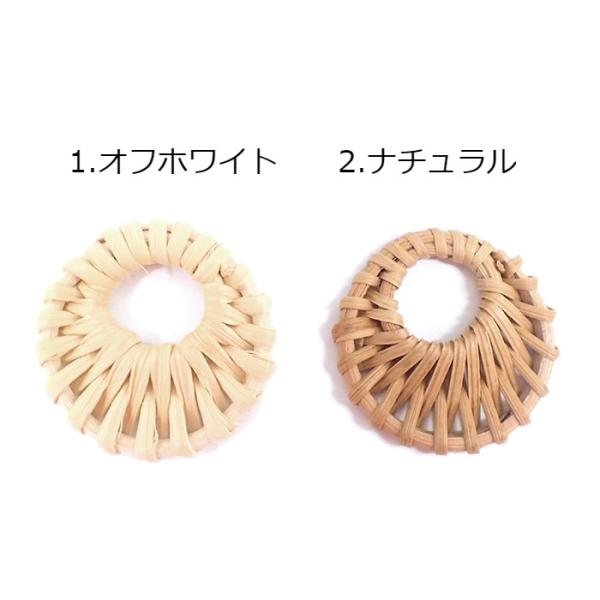 ラタン パーツ ラウンド (91) 10個売り ウッドビーズ 木 編み
