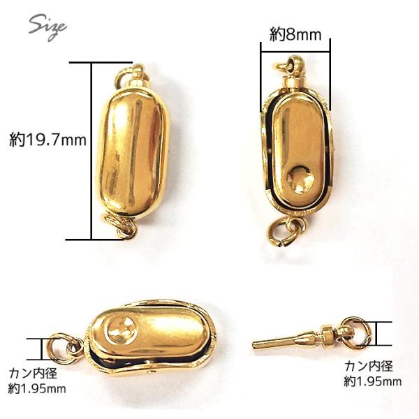 7.ビーンズクラスプ ゴールド ステンレス製 1個売り 基礎金具 パーツ