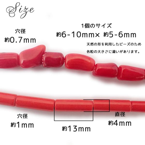 partsworldjp_parts-coral4_3