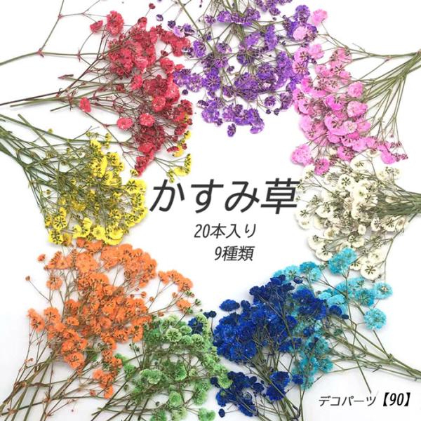 partsworldjp_parts-deco91