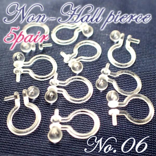 mz[sAX p[c (06) Аc 10 sAX AM[Ή nhCh CO ANZT[p[c  