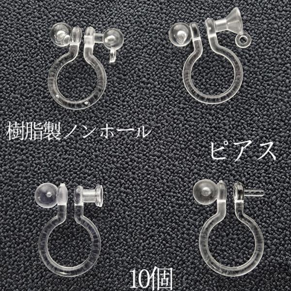 partsworldjp_parts-earring08