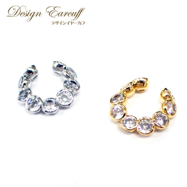 イヤーカフ 手作り パーツの人気商品 通販 価格比較 価格 Com
