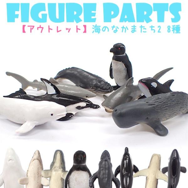 partsworldjp_parts-figure03