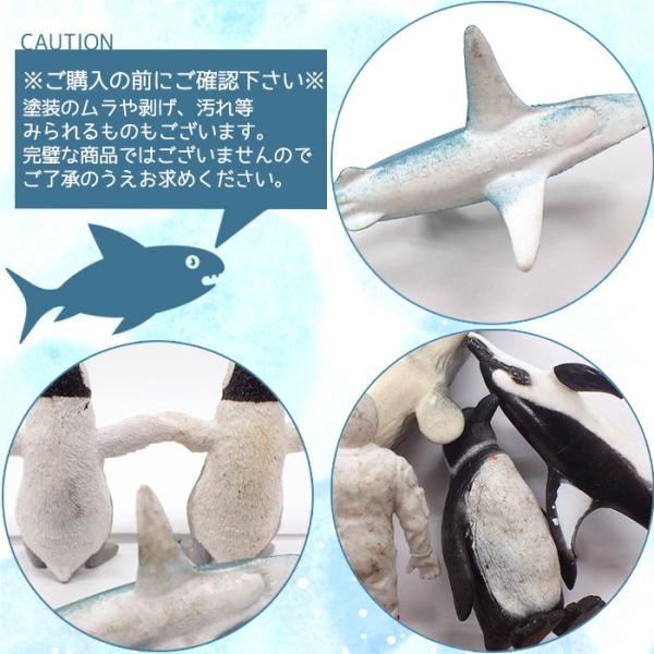 数量限定アウトレット フィギュアパーツ (03) 海のなかまたち2 1個売り