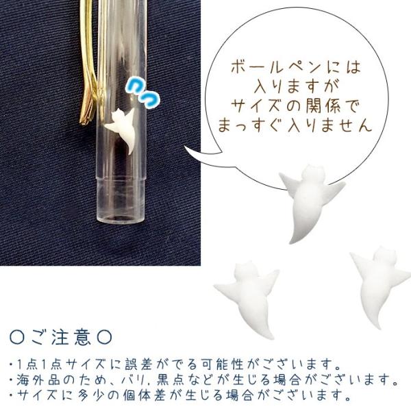 フィギュアパーツ (05) クリオネ 1個売り 当店オリジナル 天使 海 夏