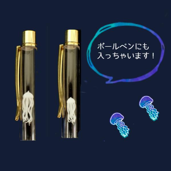 クラゲ制作依頼品 フィギュアパーツ (8) クラゲ大小 1個売り クラゲ 夏 癒し