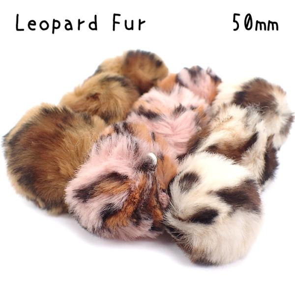 ポイント利用【商品説明】とってもキュートなレオパード柄のファーが登場です！バッグチャームやニット帽など、存在感あるアイテムにピッタリ♪ハンドメイド作品の幅をぐっと広げてくれる、秋冬必須のアイテムです！【商品仕様】・サイズ：約50mm程度 (...