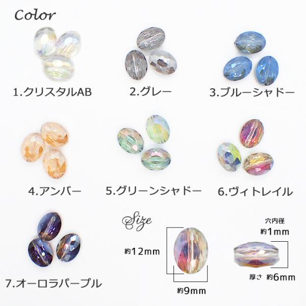 partsworldjp_parts-glass29_2