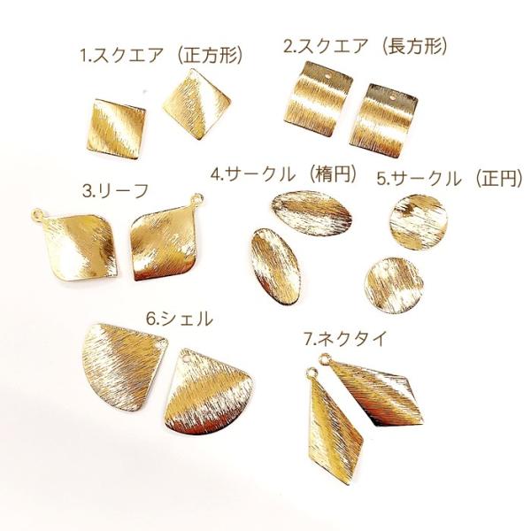 ゴールド 二重オーバルチャーム partsworldjp_parts-gold43_1